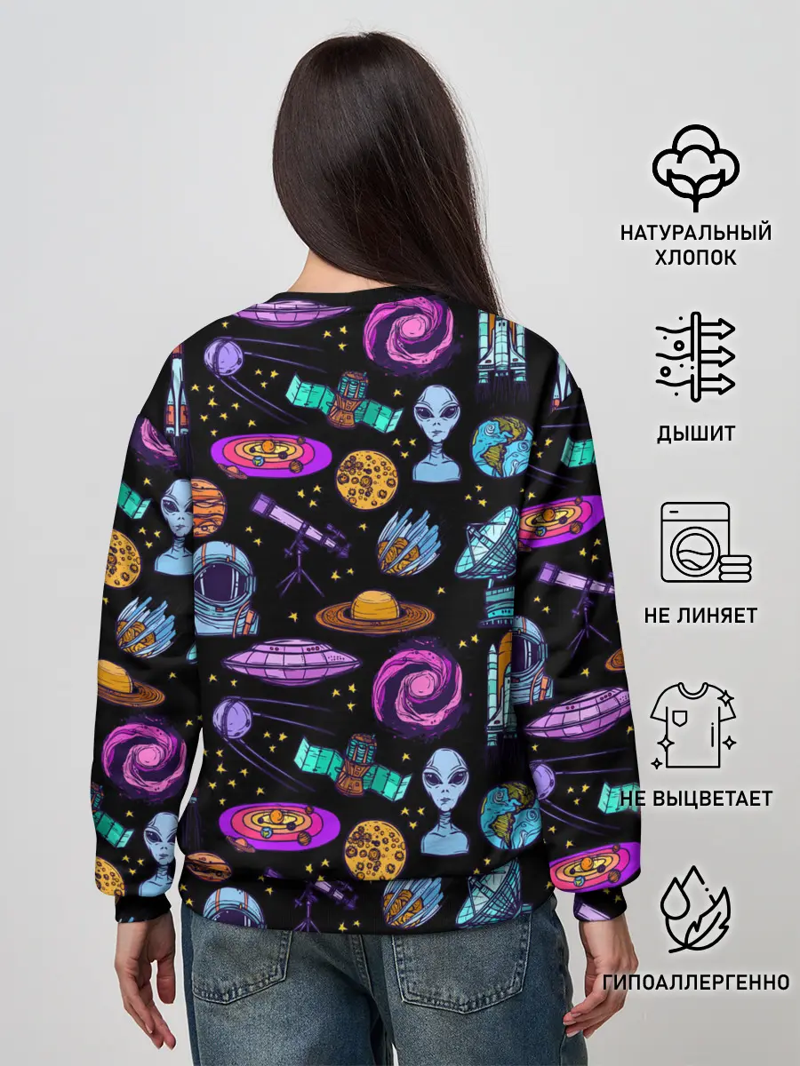Женский свитшот / космос