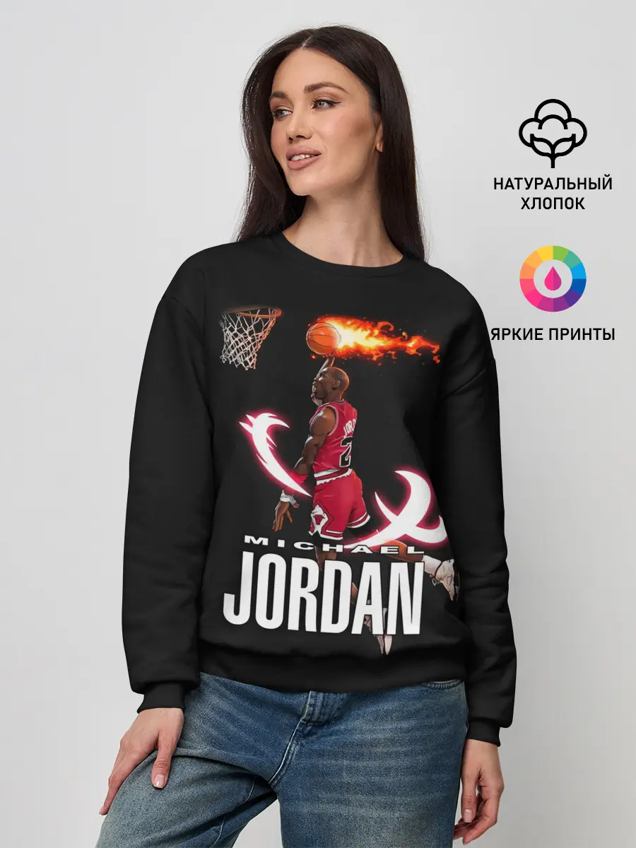Женский свитшот / MICHAEL JORDAN