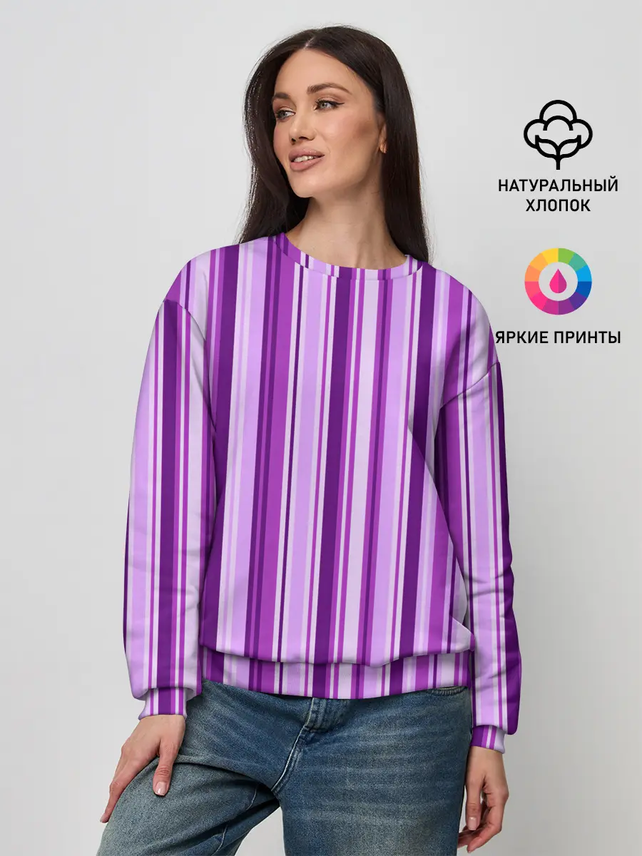 Женский свитшот / Фиолетово-чёрные полосы