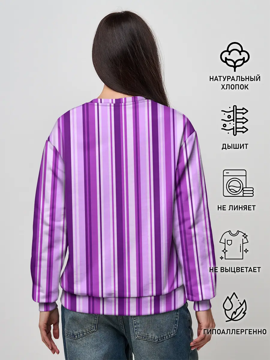 Женский свитшот / Фиолетово-чёрные полосы