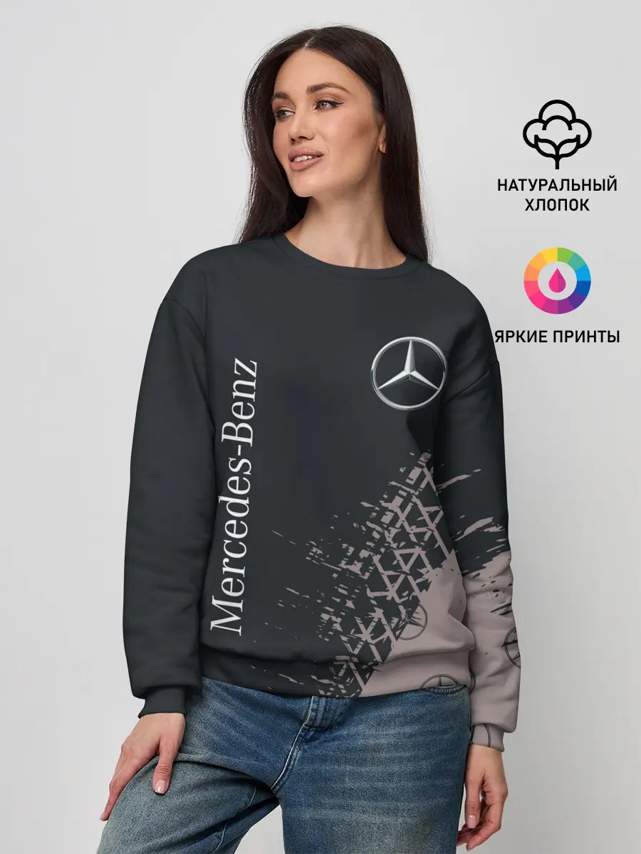 Женский свитшот / MERCEDES / МЕРСЕДЕС
