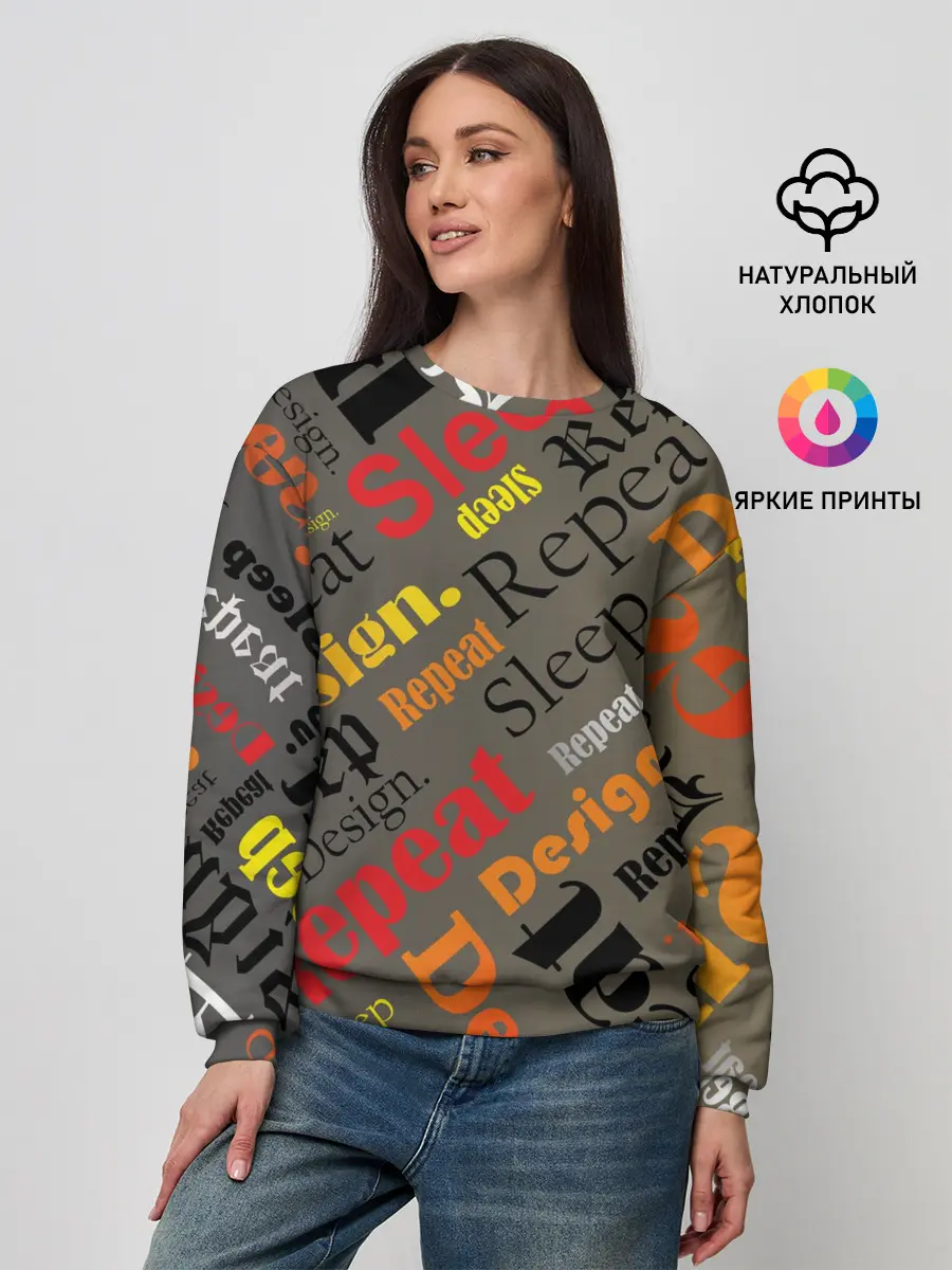 Женский свитшот / Буквы-надписи