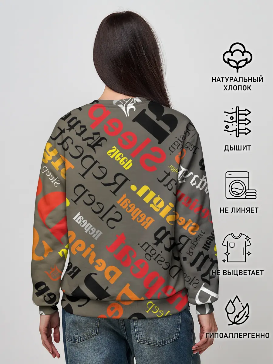 Женский свитшот / Буквы-надписи