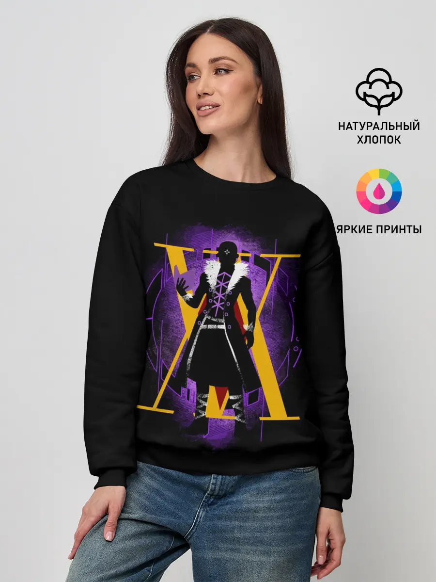 Женский свитшот / HH желтый на фиолетовом