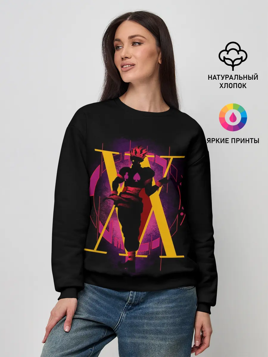 Женский свитшот / HH желтый на розовом