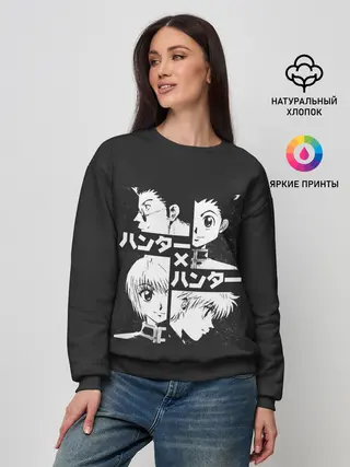 Женский свитшот / Лого лиц XX Hunter