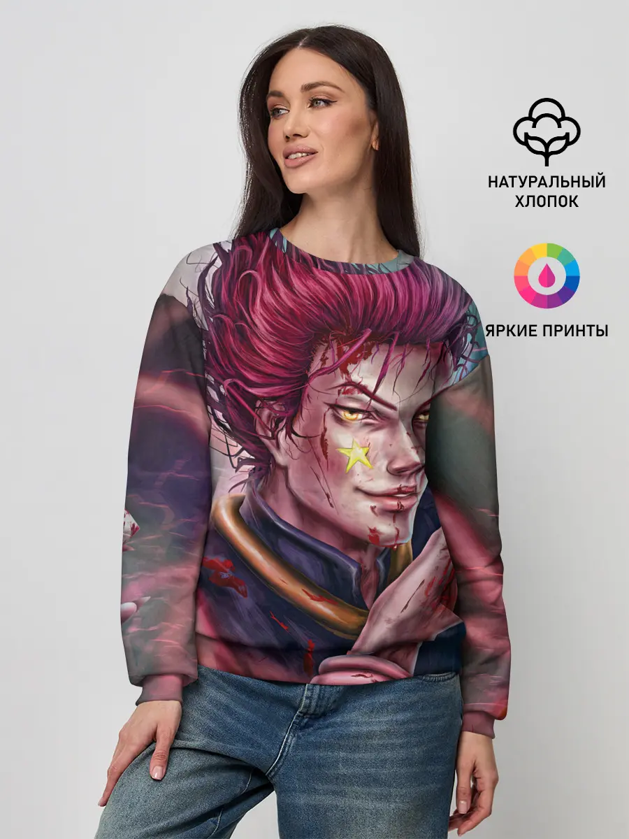 Женский свитшот / Хисока Мороу реалистичный арт