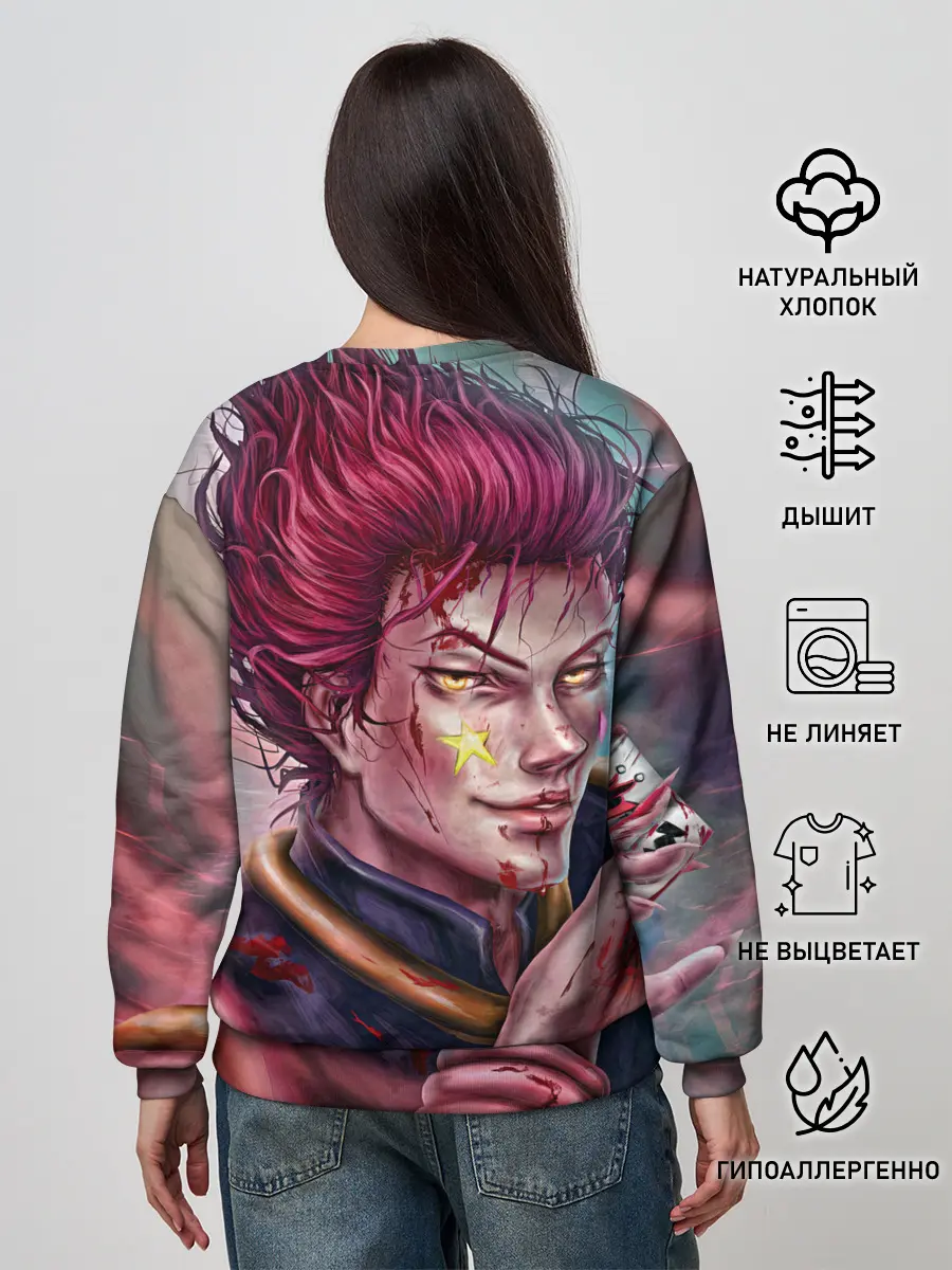 Женский свитшот / Хисока Мороу реалистичный арт