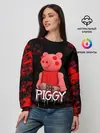 Женский свитшот / ROBLOX PIGGY - СВИНКА ПИГГИ