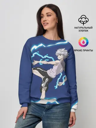 Женский свитшот / Молния HH Киллуа Золдик