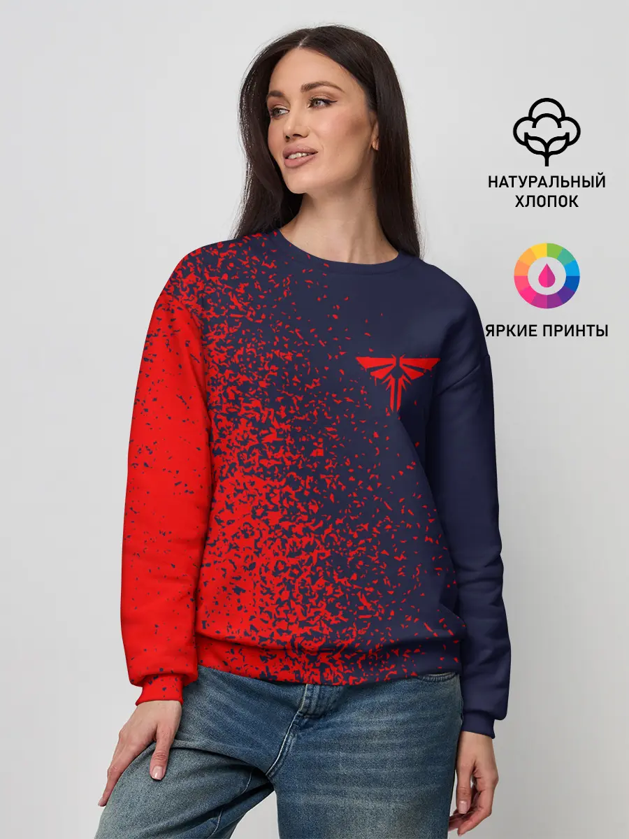 Женский свитшот / THE LAST OF US / ОДНИ ИЗ НАС