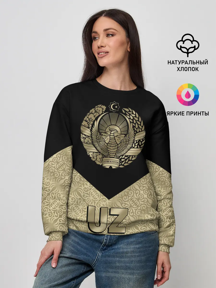 Женский свитшот / Узбекистан