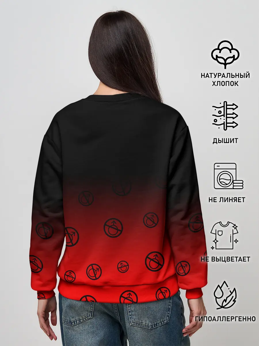 Женский свитшот / БЕЗ МУЖИКОВ