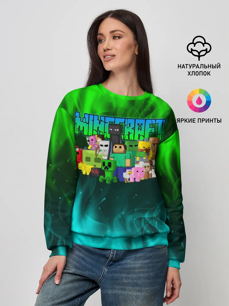 Женский свитшот / Minecraft | Майнкрафт