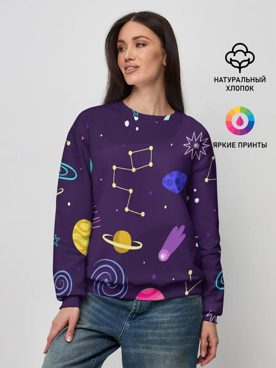 Женский свитшот / Космический пейзаж