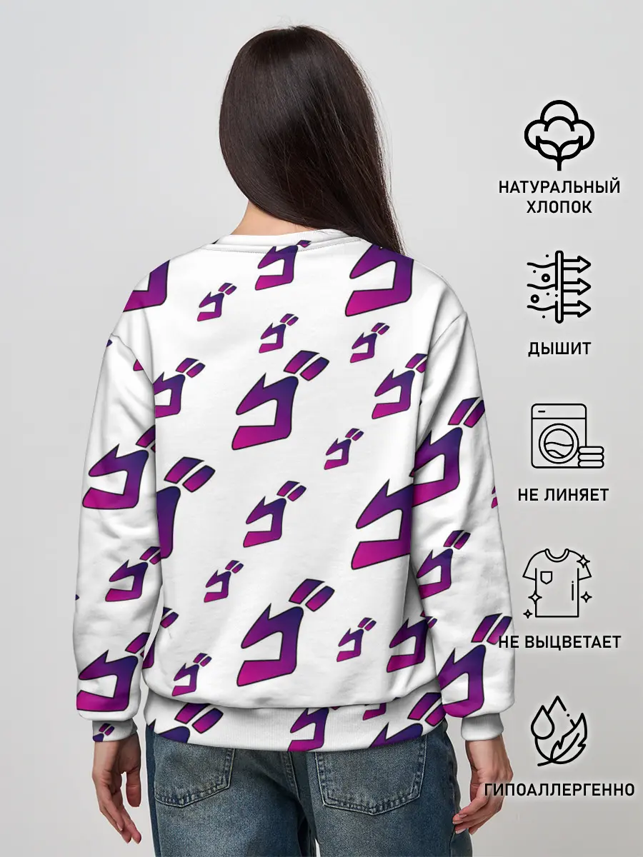 Женский свитшот / JoJo Bizarre Adventure