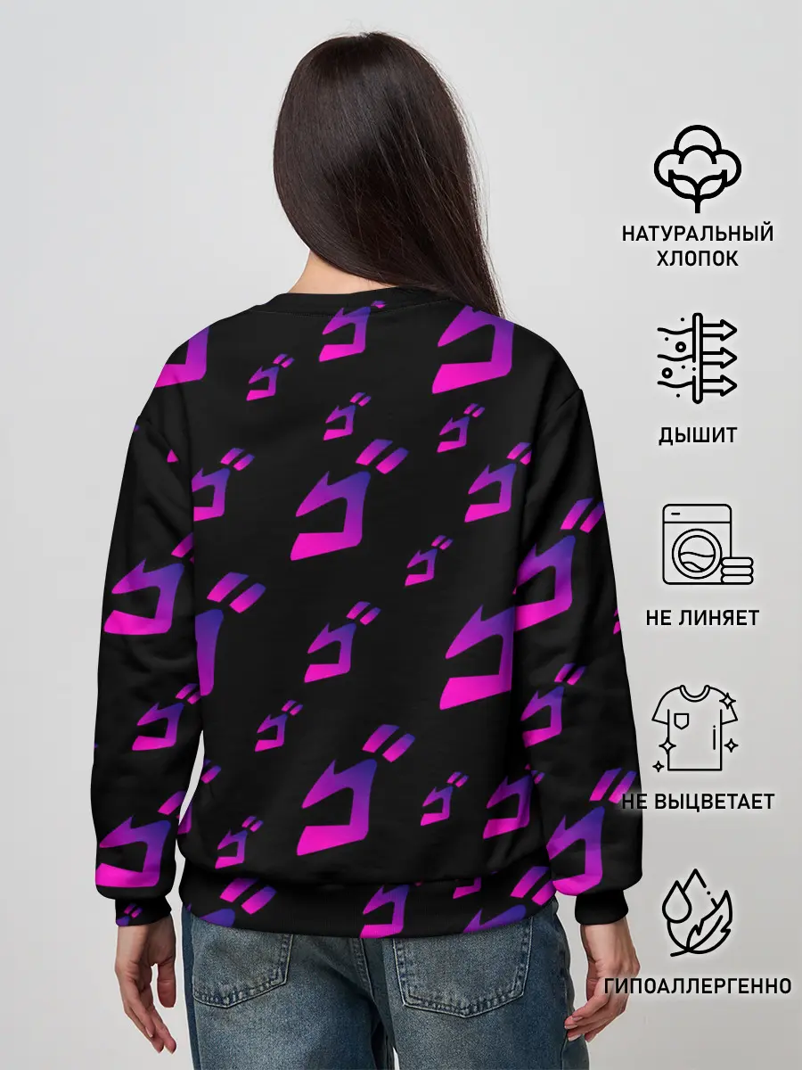 Женский свитшот / JoJo Bizarre Adventure