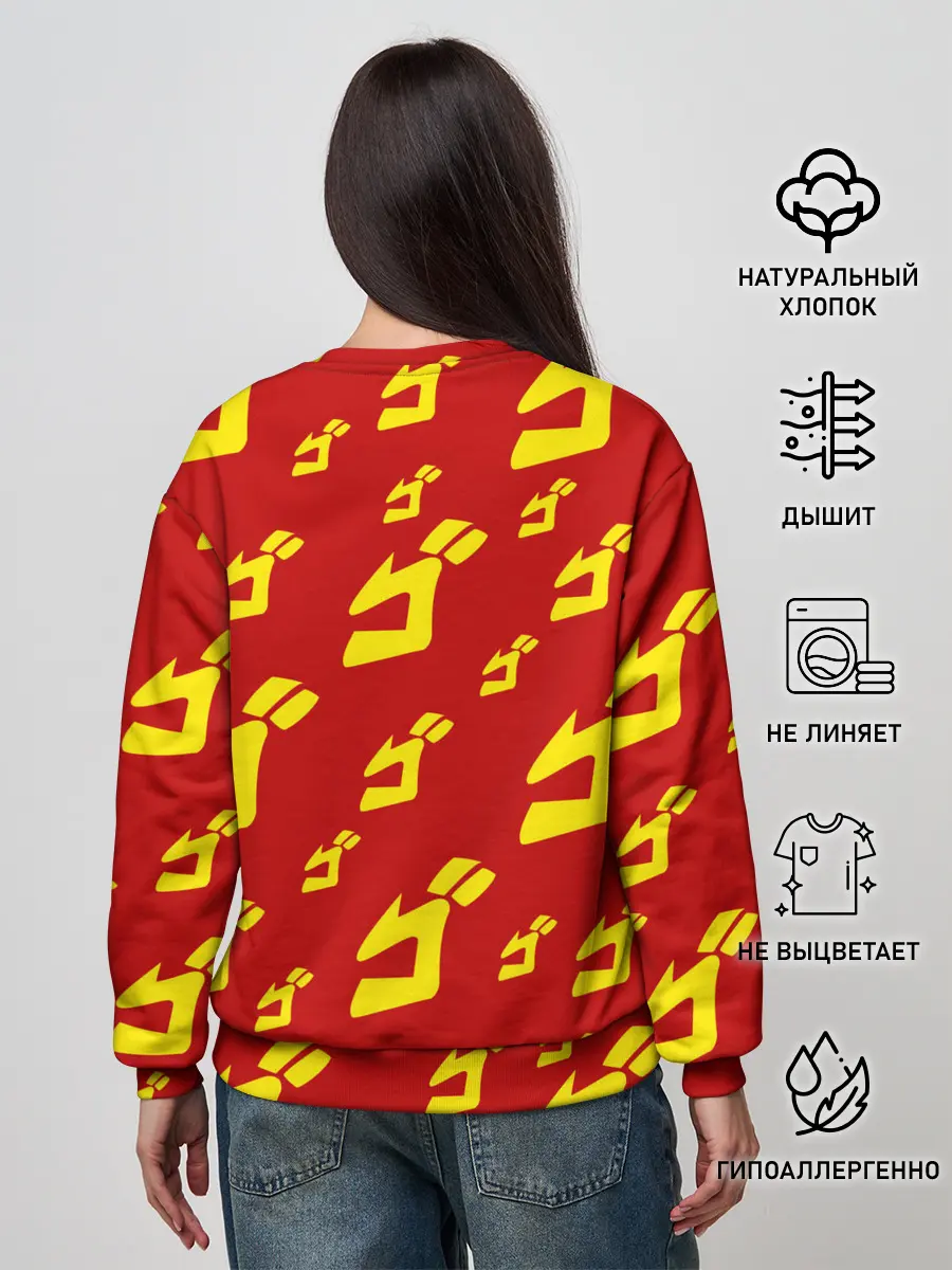 Женский свитшот / JoJo Bizarre Adventure