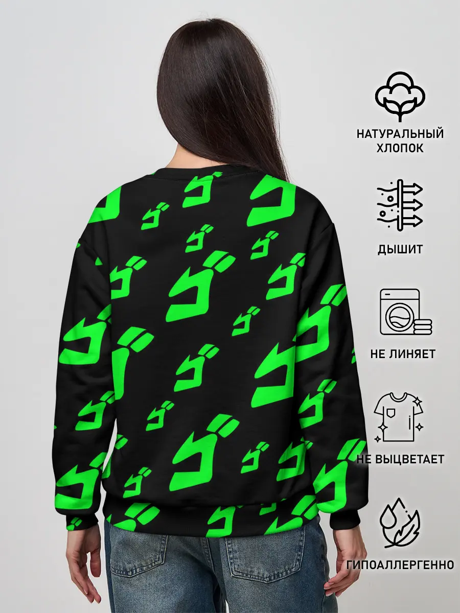 Женский свитшот / JoJo Bizarre Adventure