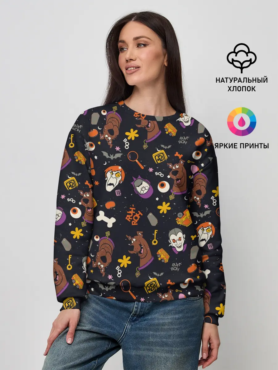 Женский свитшот / Скуби-Ду Хэллоуин паттерн