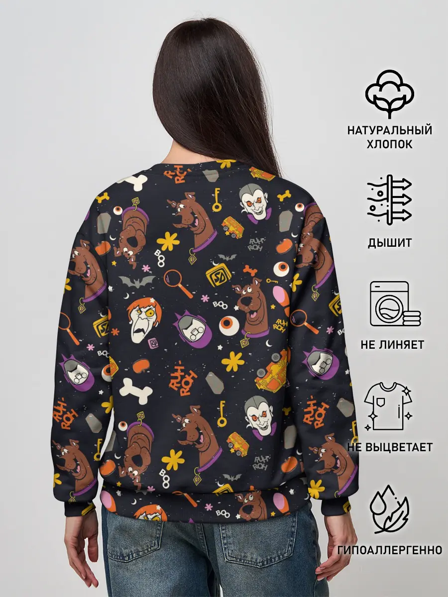 Женский свитшот / Скуби-Ду Хэллоуин паттерн