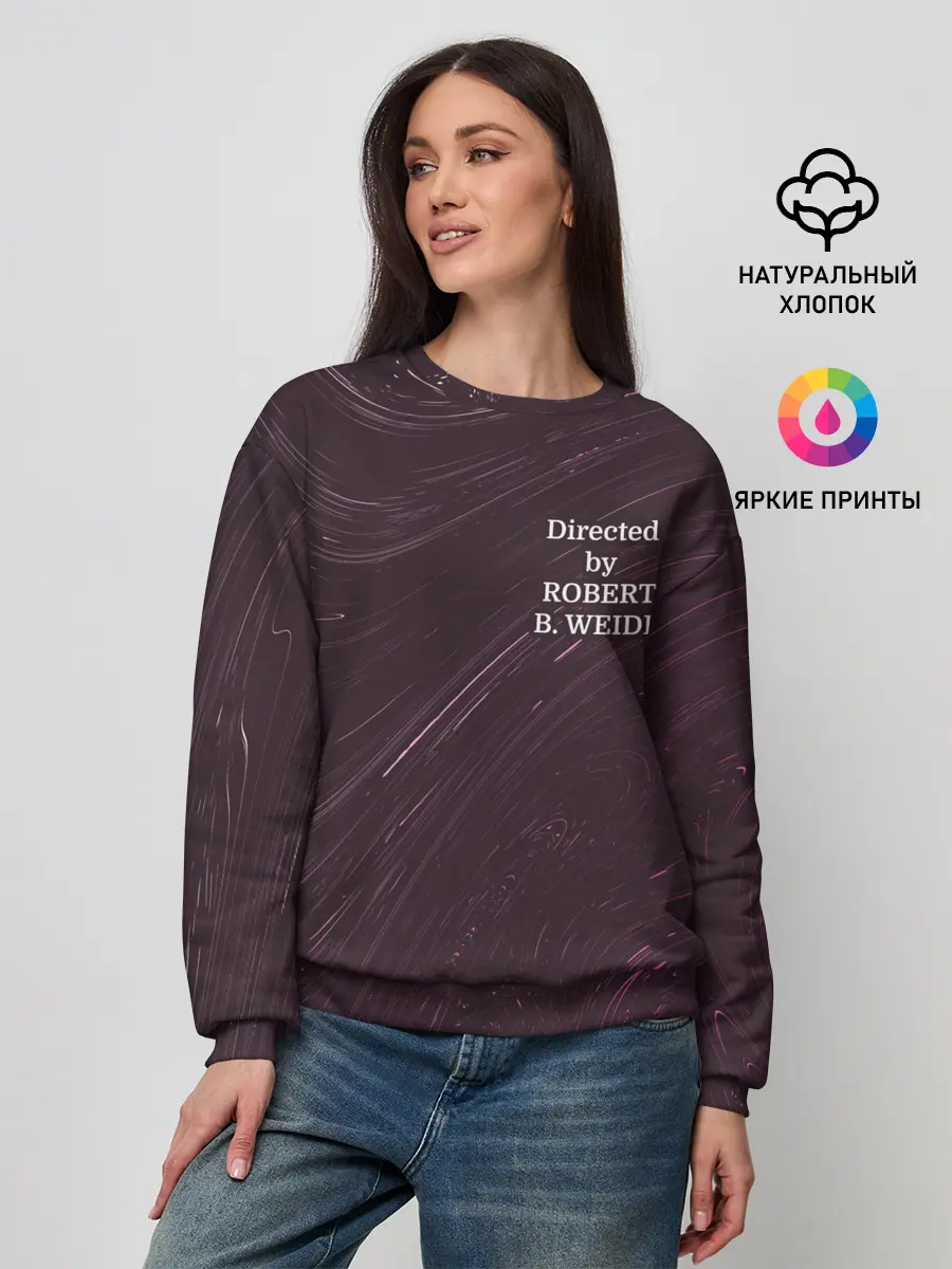 Женский свитшот / Directed by ROBERT B. WEIDE