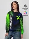 Женский свитшот / MINECRAFT / МАЙНКРАФТ