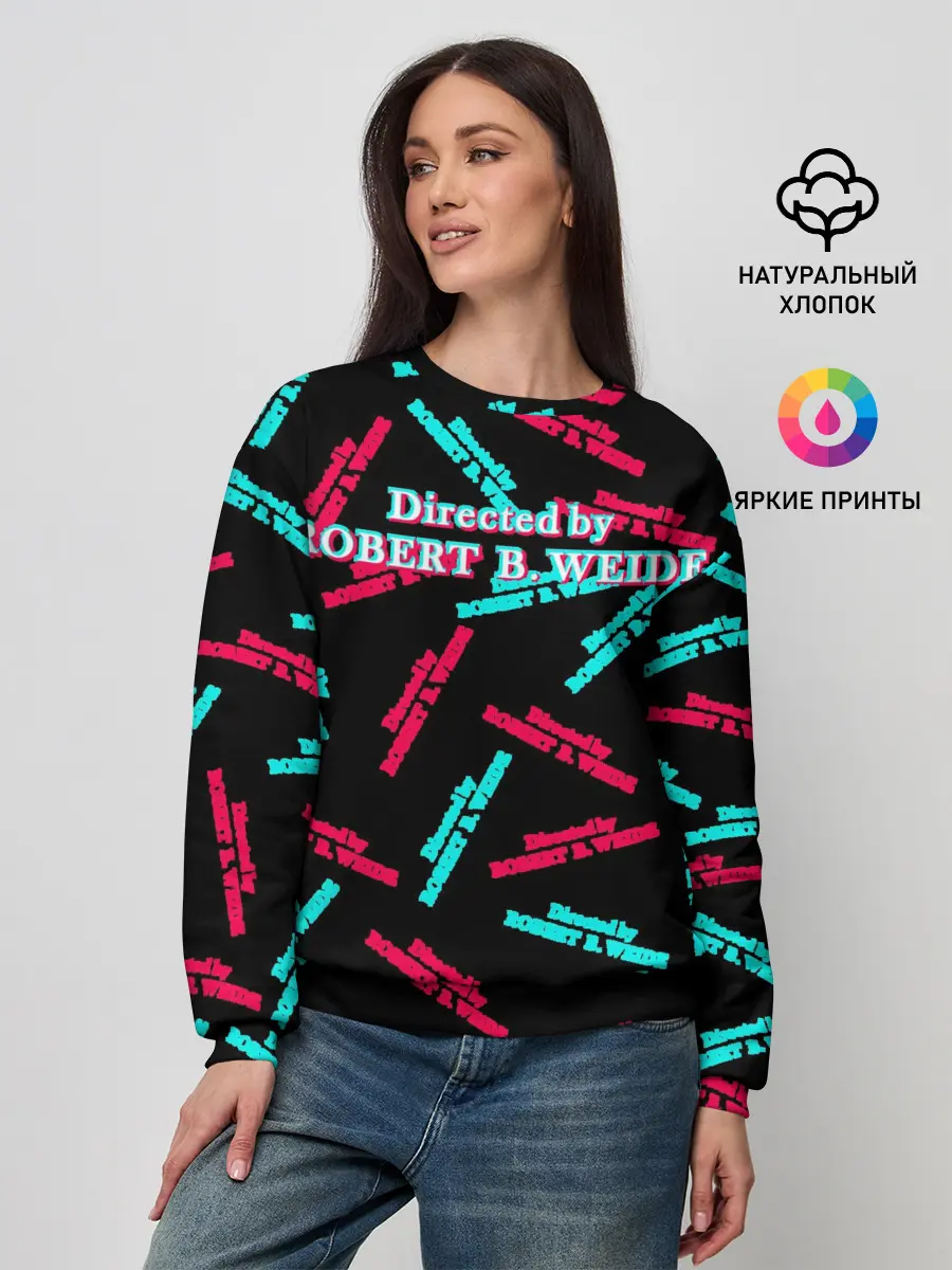 Женский свитшот / Directed by R. B. Weide Glitch