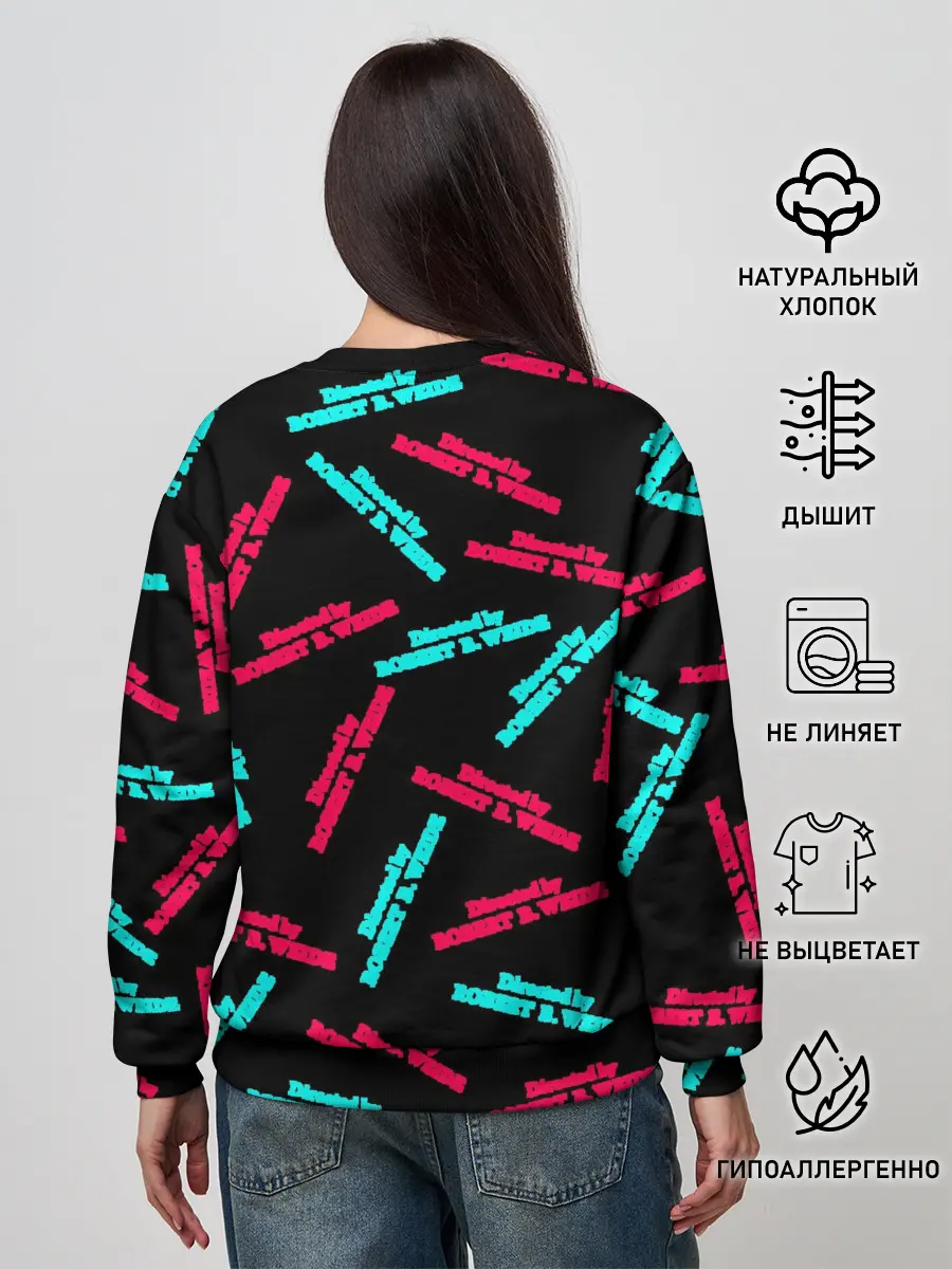 Женский свитшот / Directed by R. B. Weide Glitch