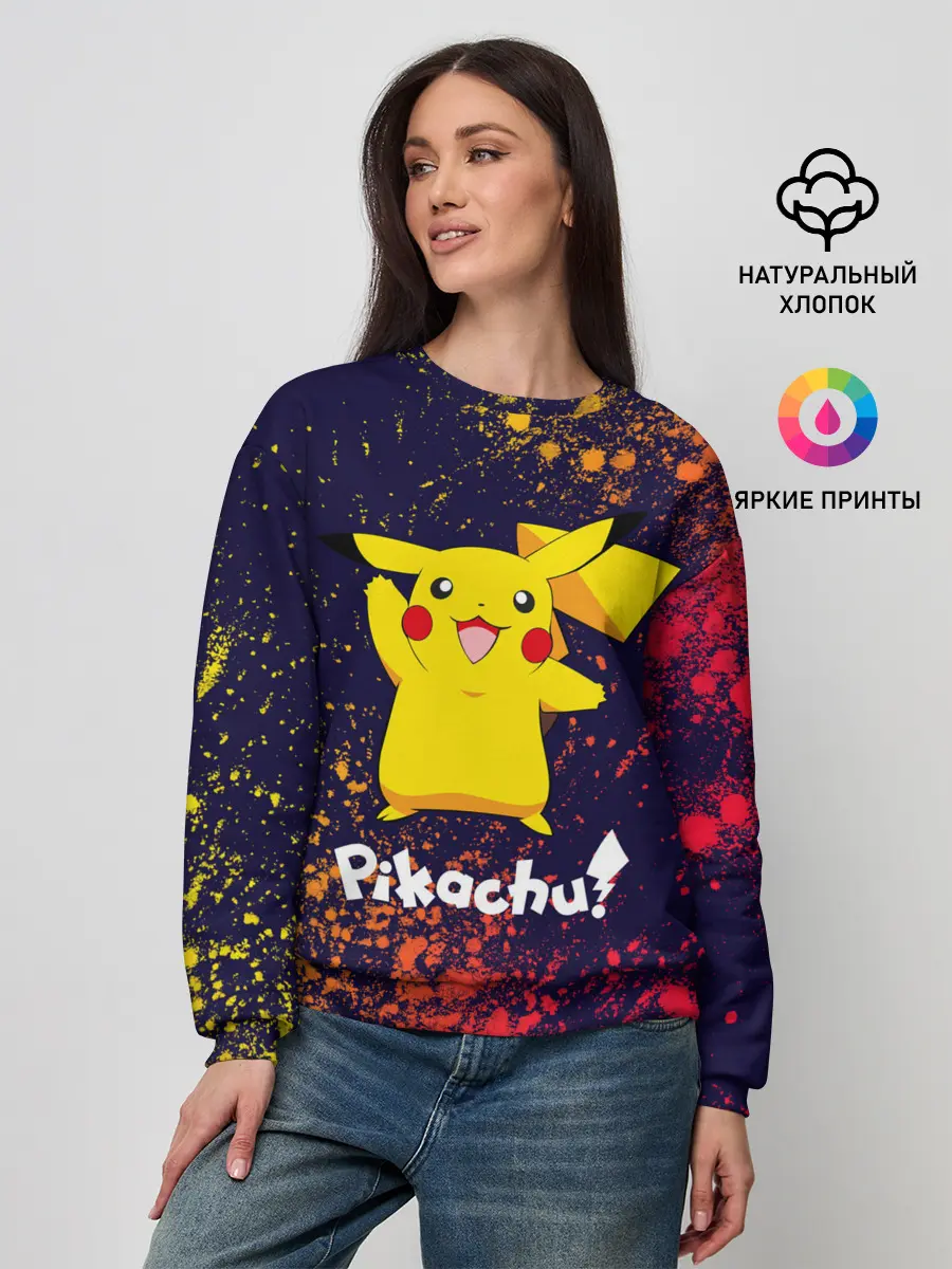 Женский свитшот / ПИКАЧУ / PIKACHU