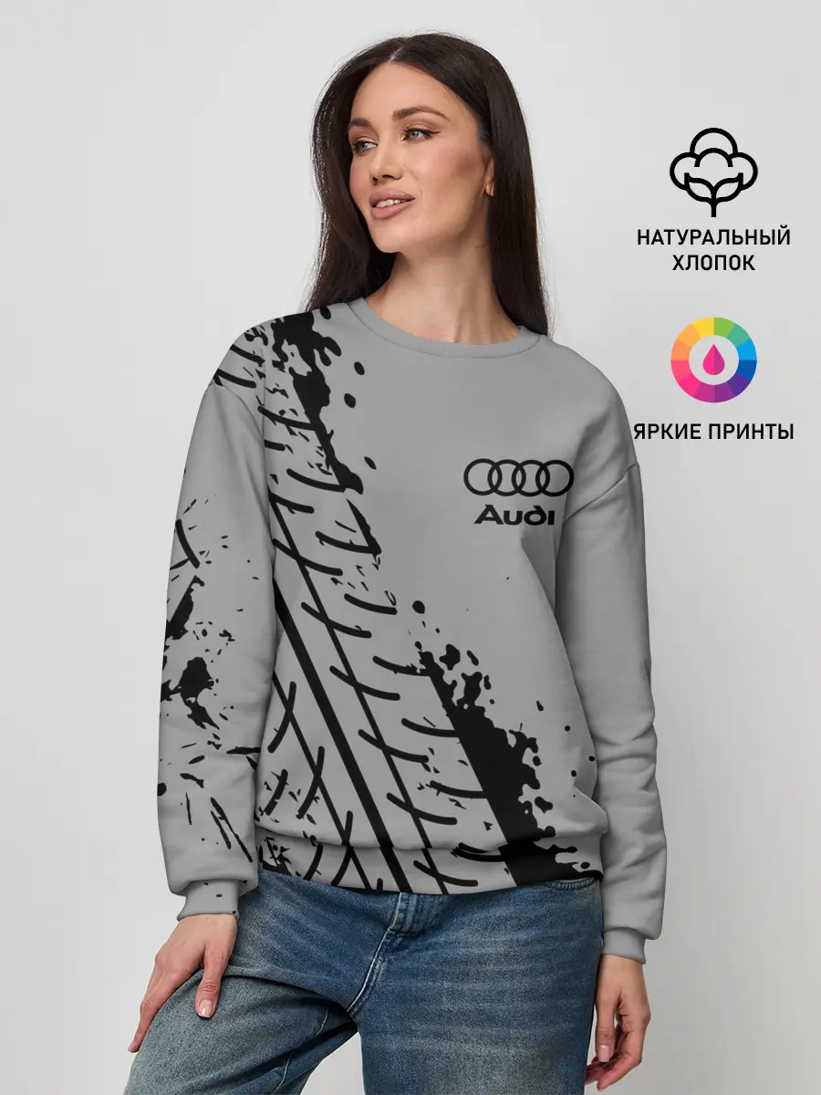 Женский свитшот / AUDI / АУДИ