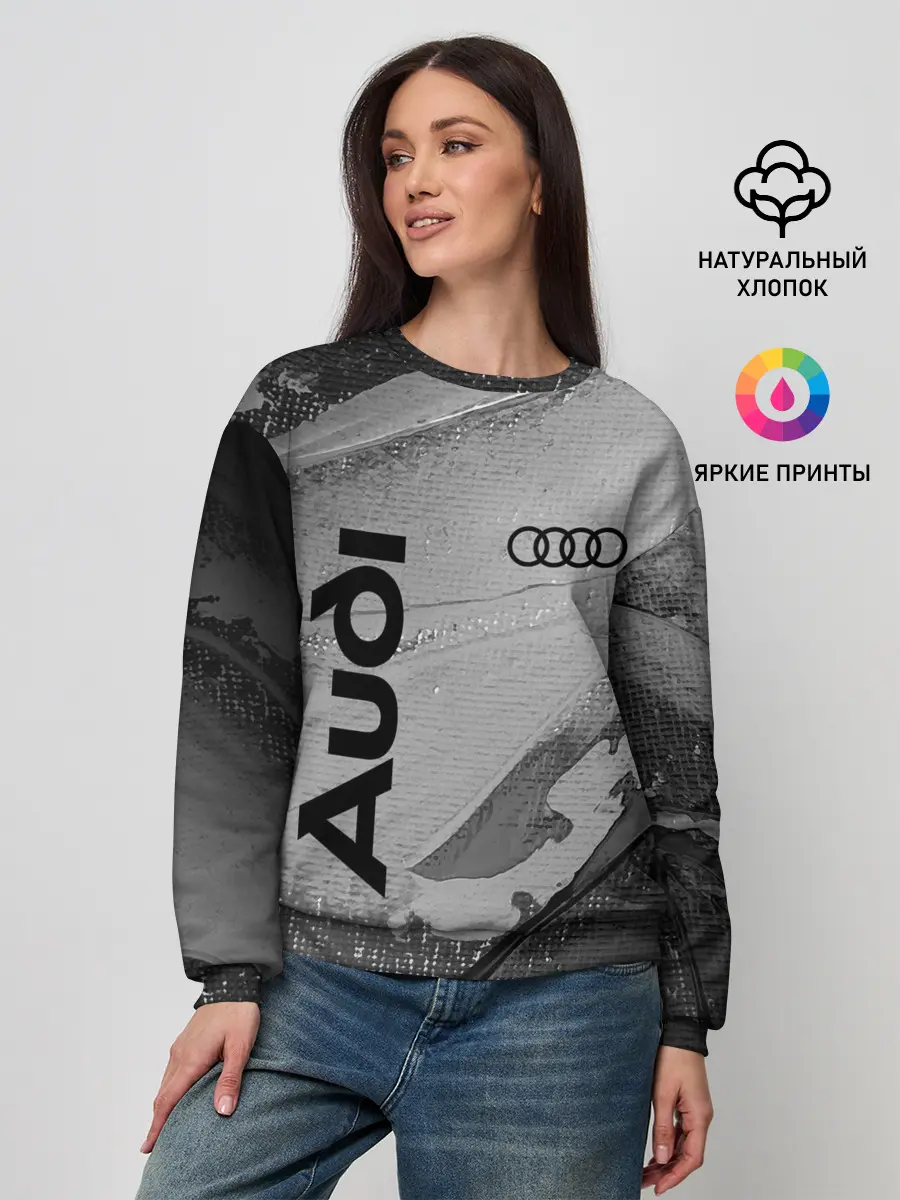 Женский свитшот / AUDI / АУДИ