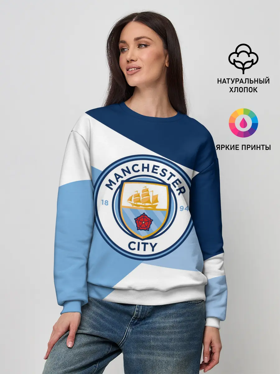 Женский свитшот / MANCHESTER CITY EXLUSIVE