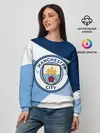 Женский свитшот / MANCHESTER CITY EXLUSIVE