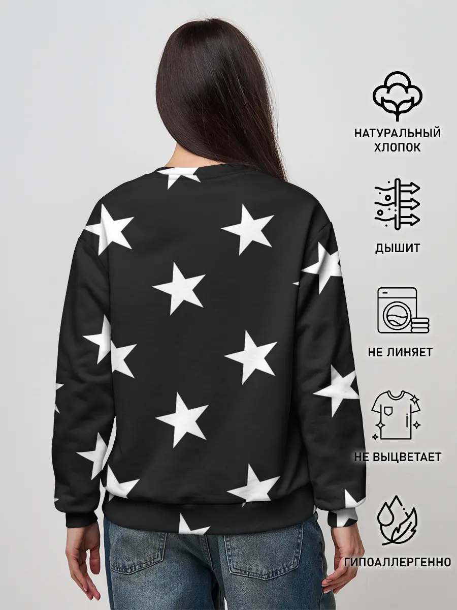 Женский свитшот / Звёзды