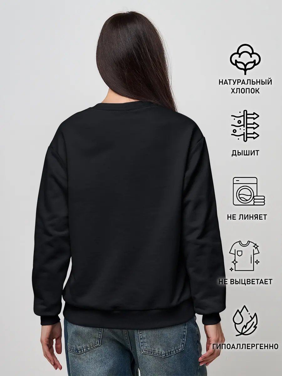 Женский свитшот / MICHAEL JORDAN