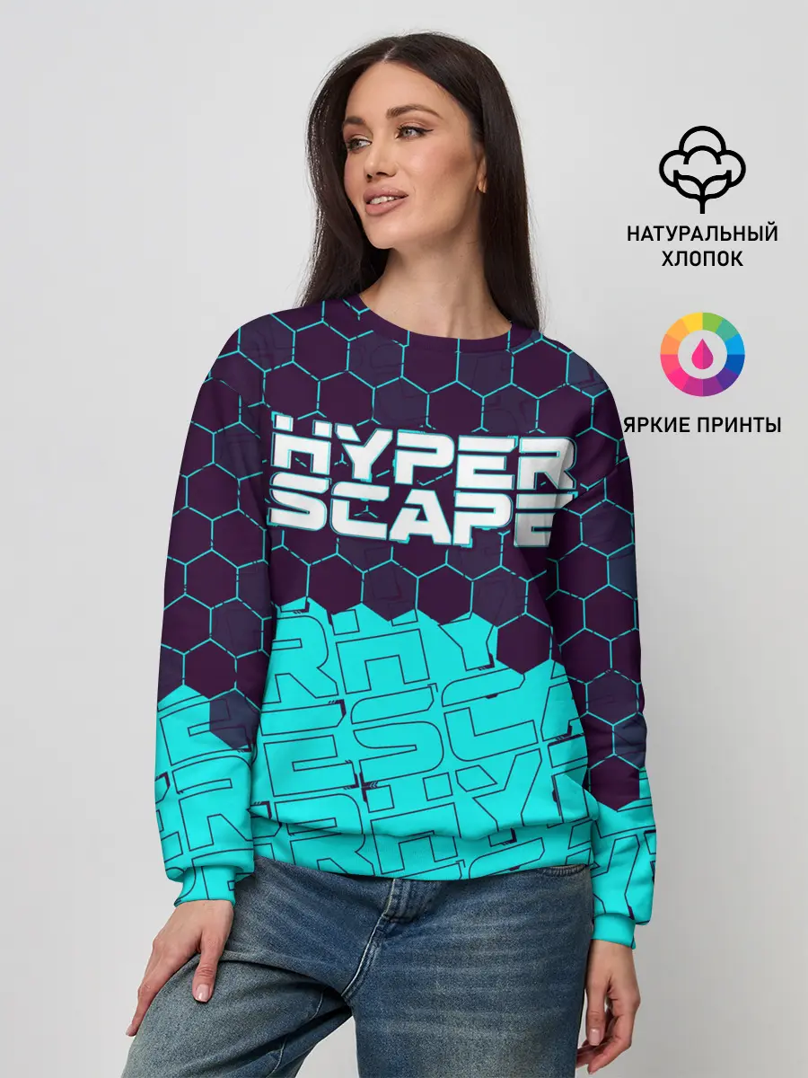 Женский свитшот / HYPER SCAPE / ХАЙПЕР СКЕЙП