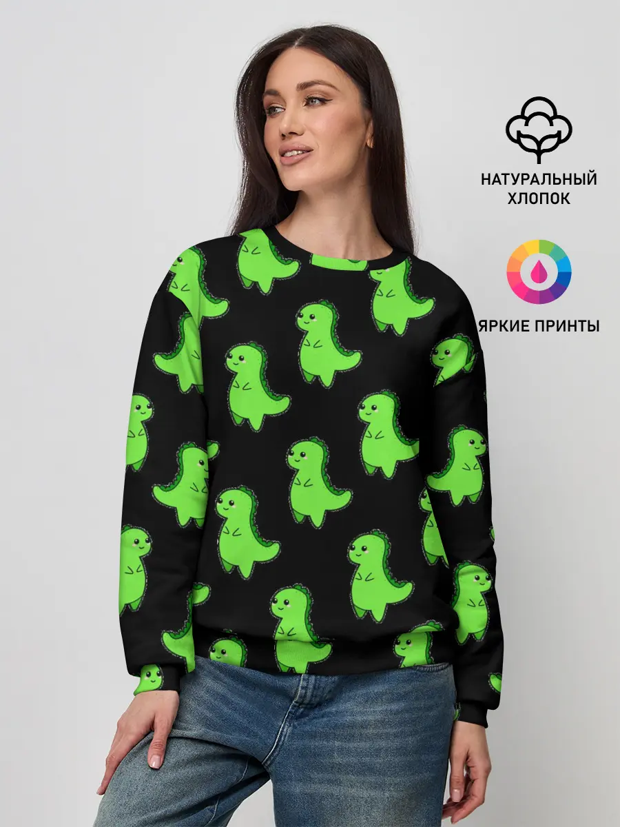 Женский свитшот / Динозавры