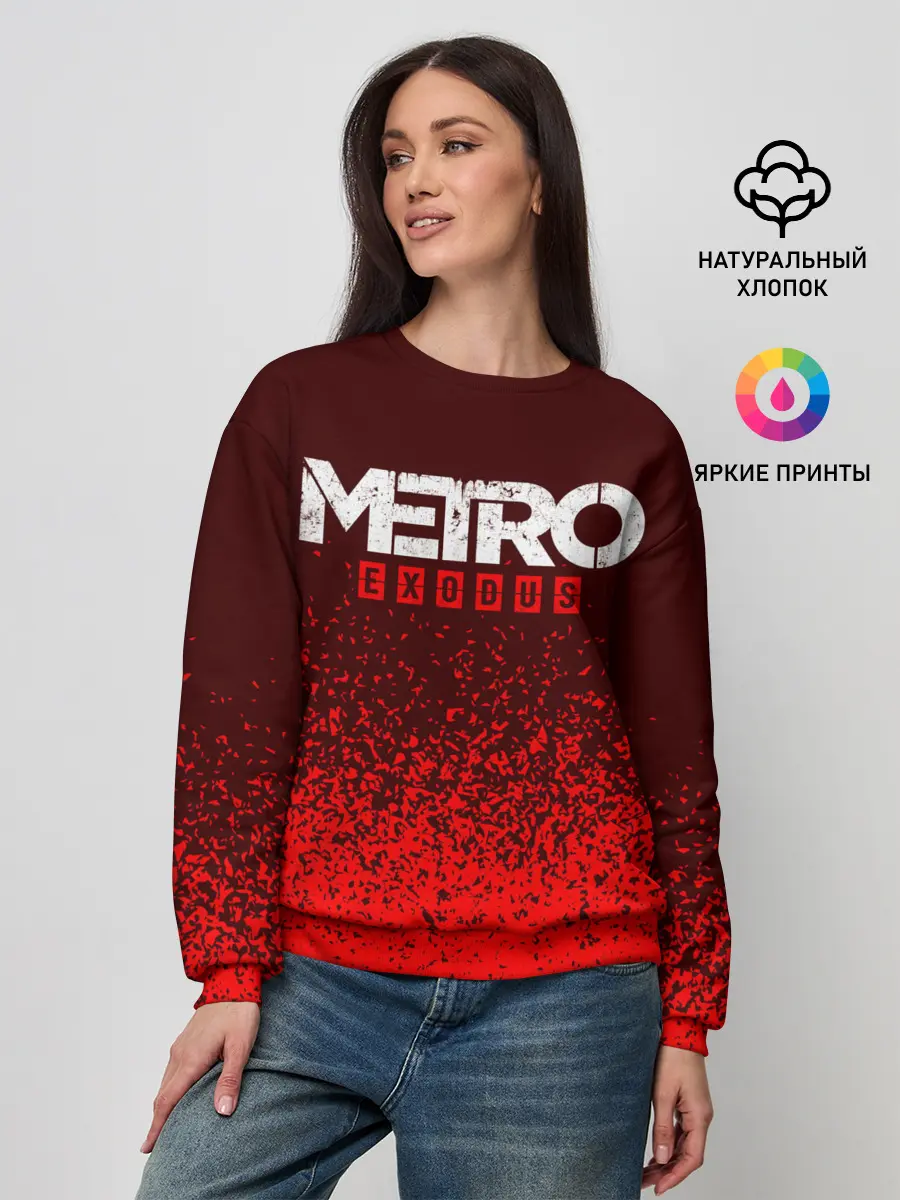 Женский свитшот / METRO EXODUS / МЕТРО ИСХОД
