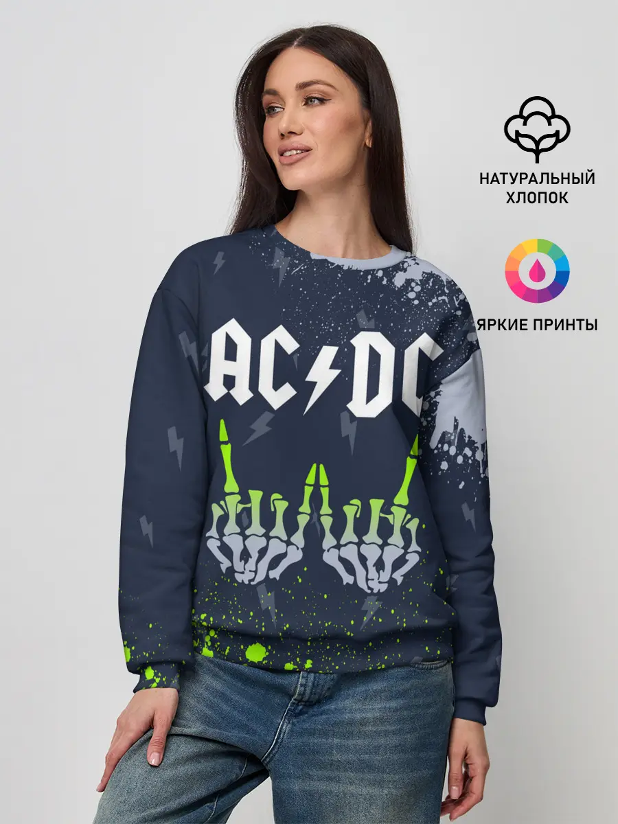 Женский свитшот / AC DС