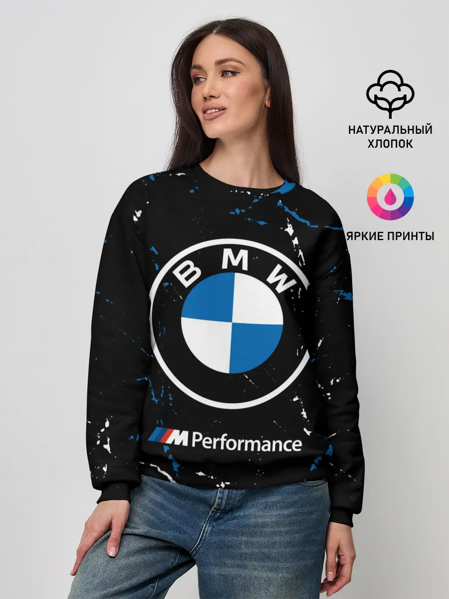 Женский свитшот / BMW / БМВ