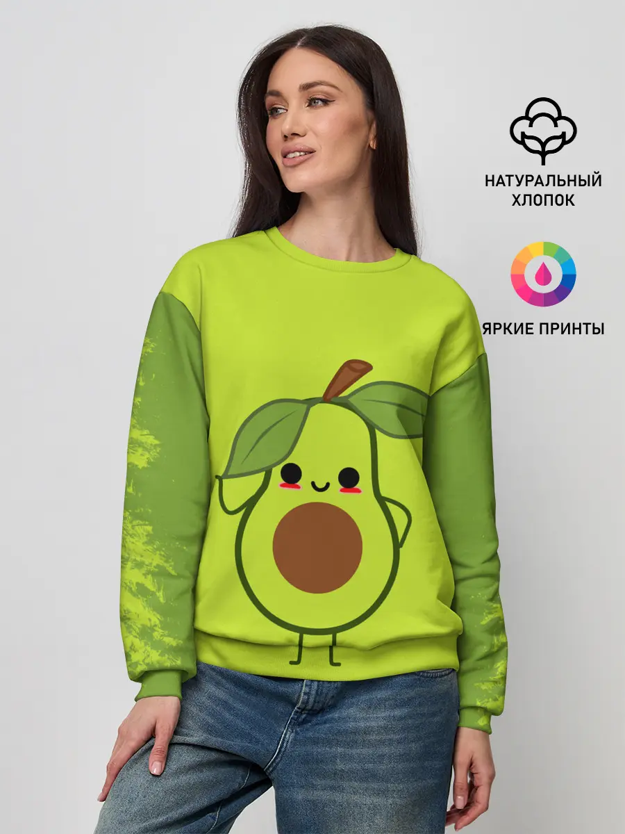 Женский свитшот / Авокадо