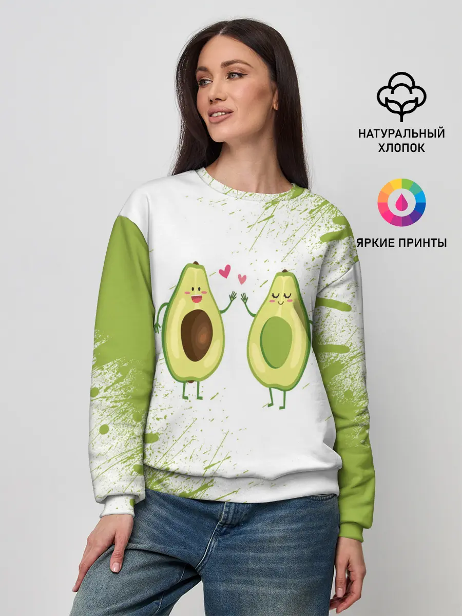 Женский свитшот / Авокадо