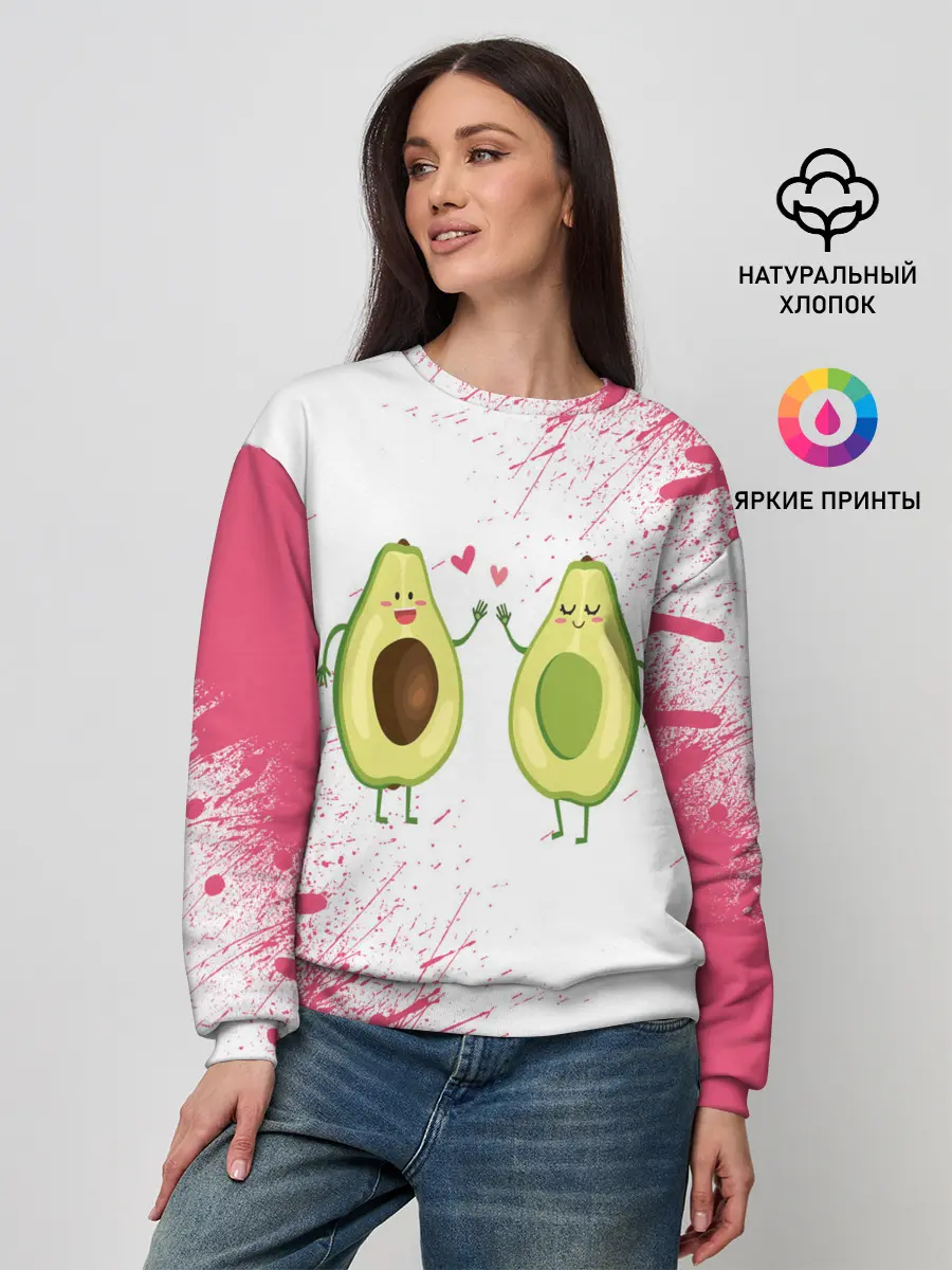 Женский свитшот / Авокадо