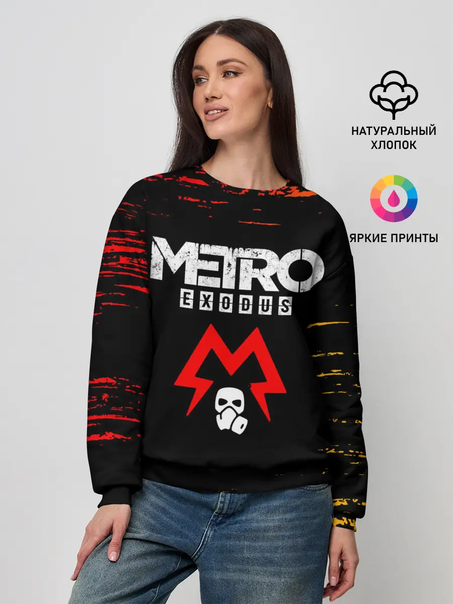 Женский свитшот / METRO EXODUS / МЕТРО ИСХОД