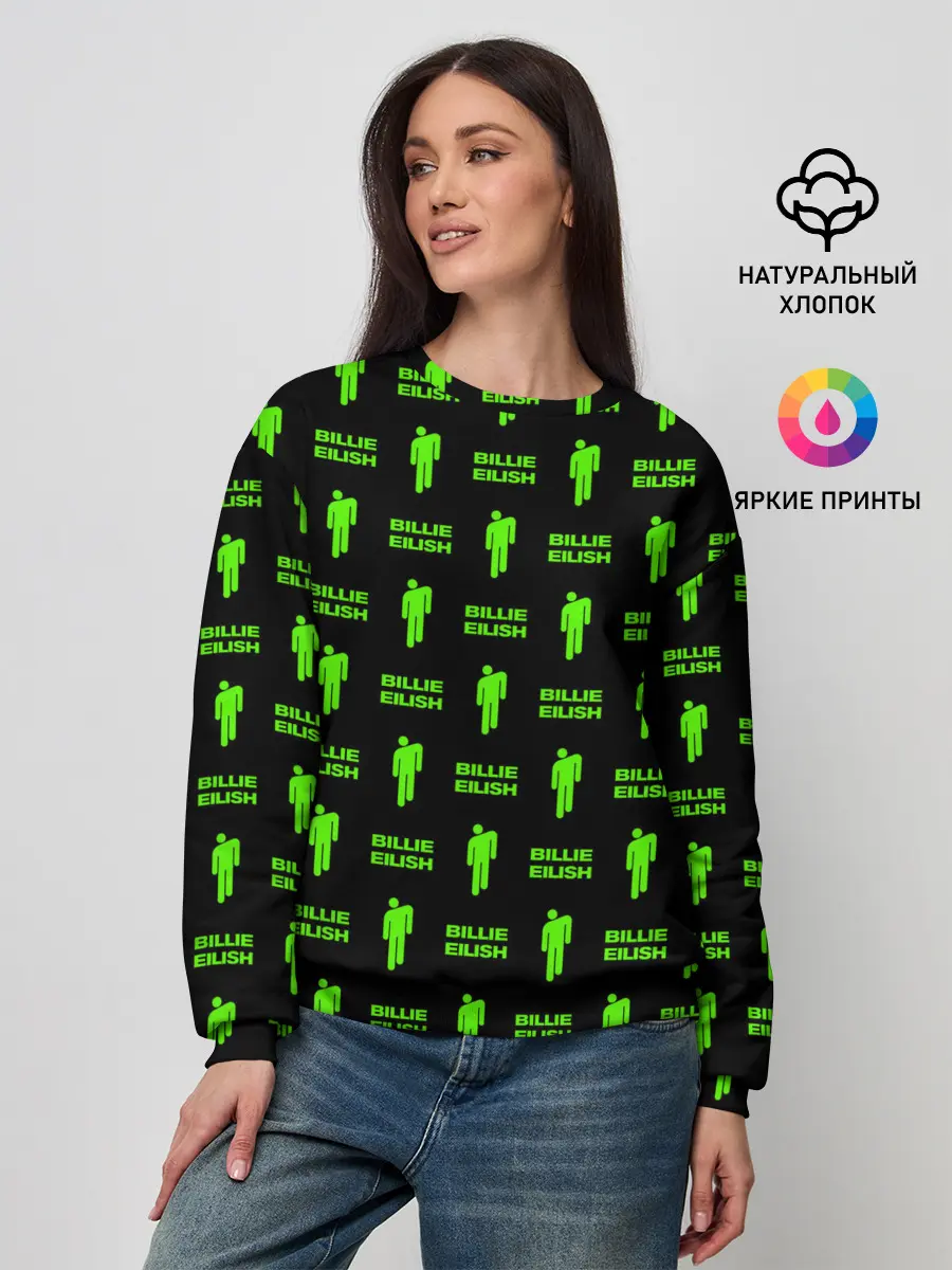 Женский свитшот / Billie Eilish