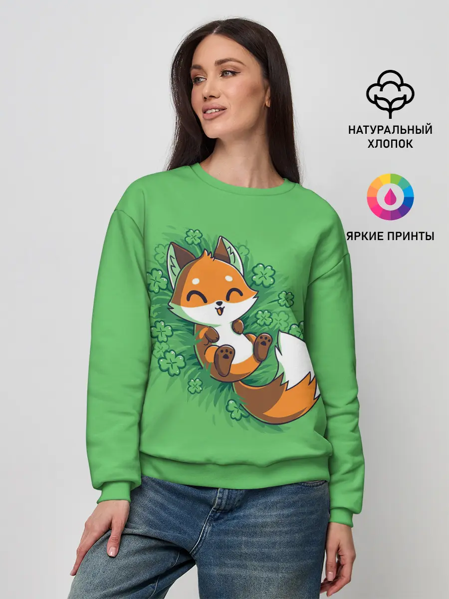Женский свитшот / Удачливый лис