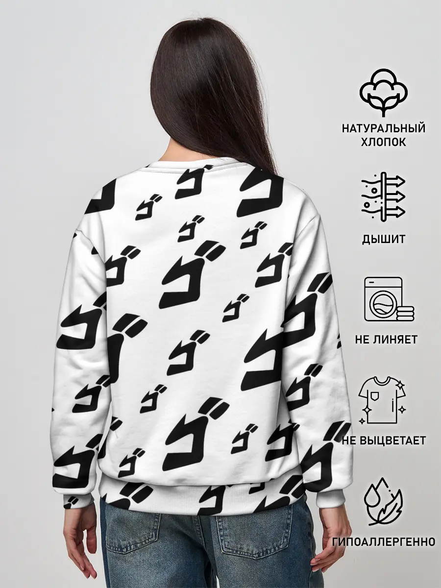 Женский свитшот / JOJO PATTERN BW
