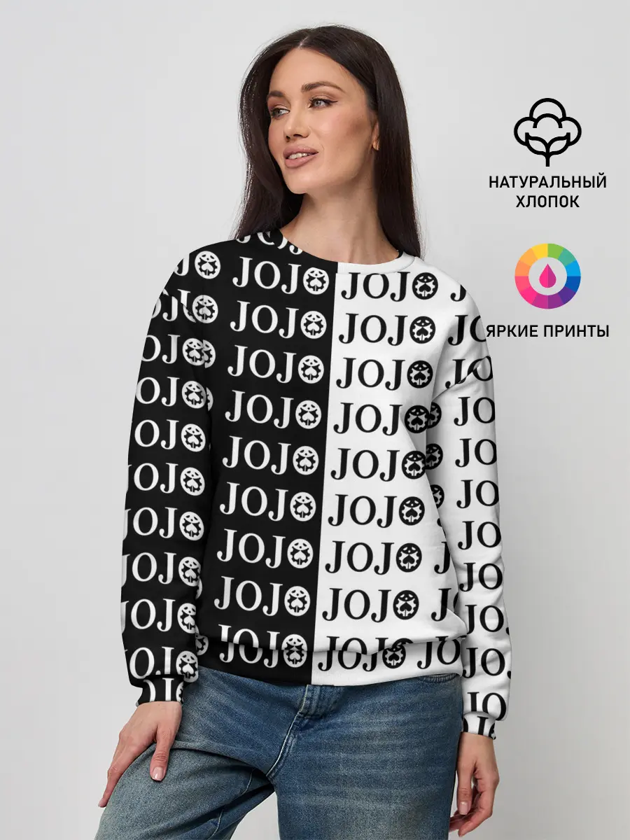 Женский свитшот / Логотип джо джо паттерн черно-белый