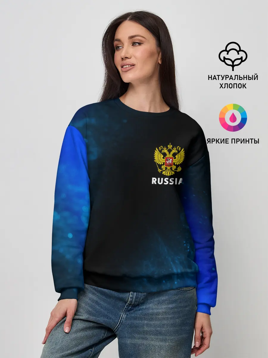 Женский свитшот / RUSSIA / РОССИЯ